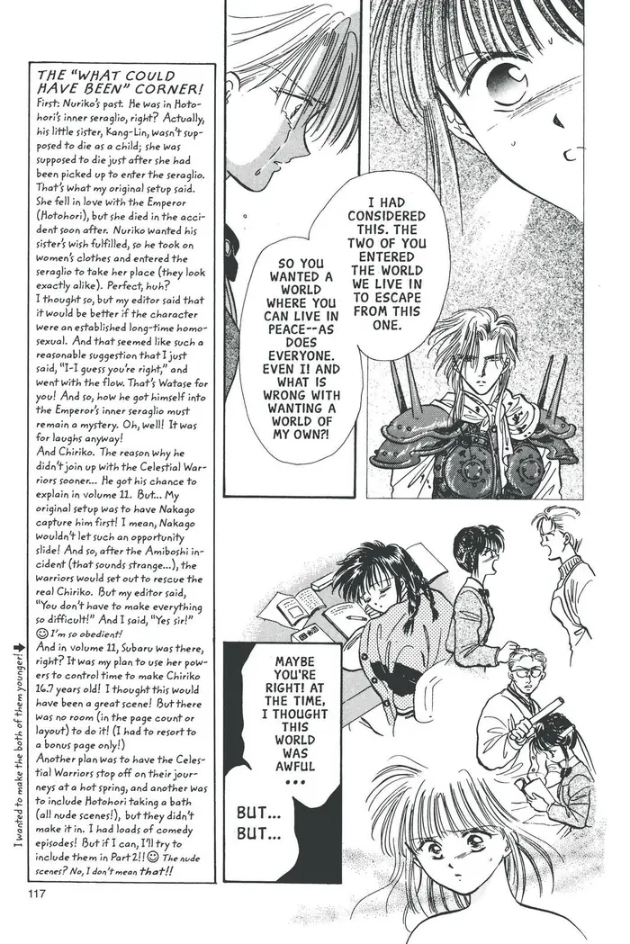 Fushigi Yuugi Chapter 75 image 17_optimized